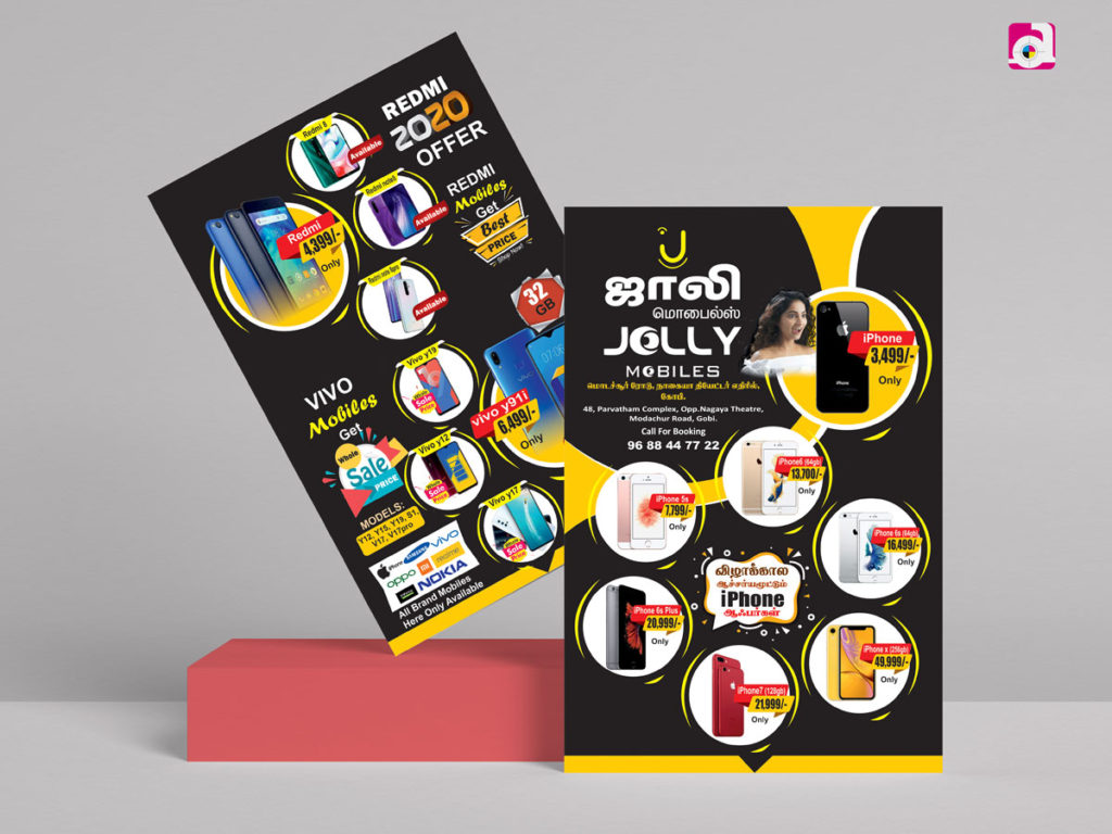 Best Offset Printing Services in Erode