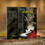 Bulk book printing Services in Erode