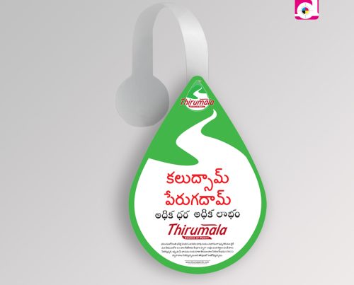 Product Tags service in erode