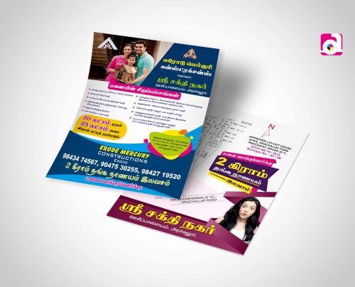 Flyers printing in Erode