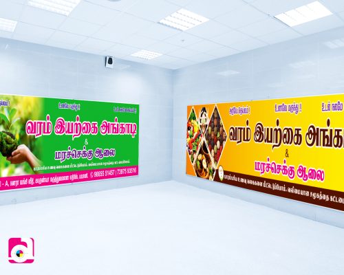 Flex Printing in erode